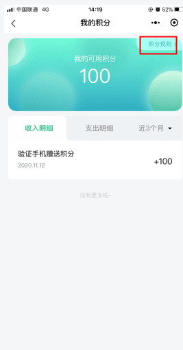 顺丰优选app11