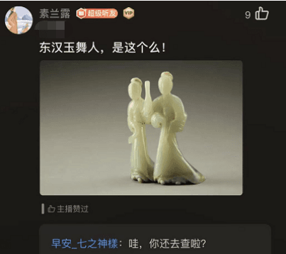 《梦幻西游》电脑版X西安博物院 声动长安·寻宝十二时辰有声剧火爆上线 《梦幻西游》电脑版X西安博物院 声动长安·寻宝十二时辰有声剧火爆上线