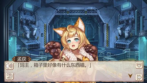 姬魔恋战纪5