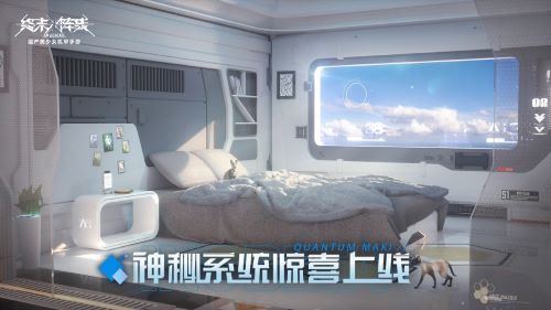 终末阵线4