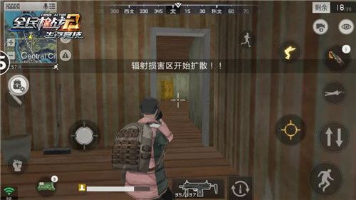 4.jpg 全民枪战2图片4