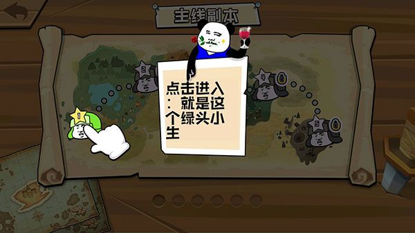 玩法攻略配图3