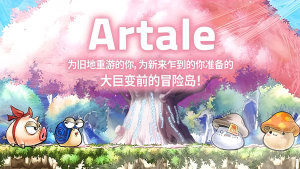 冒险岛世界1