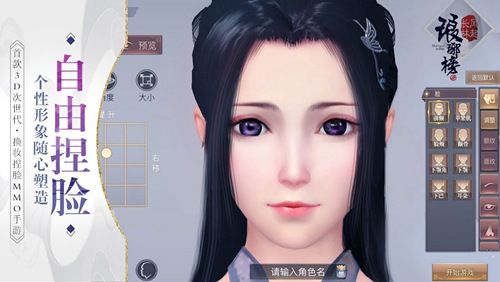 琅琊榜:风起长林4