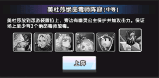 守望之战阵容推荐3