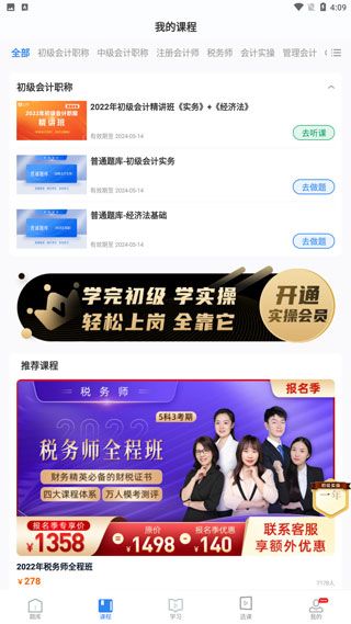使用教程配图3