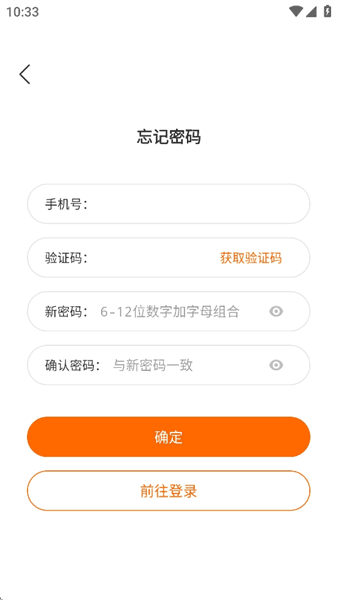 软件优势配图1