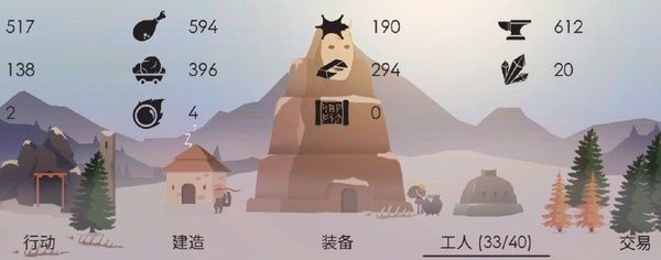 新手攻略配图9