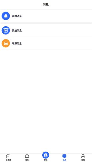 使用说明配图5