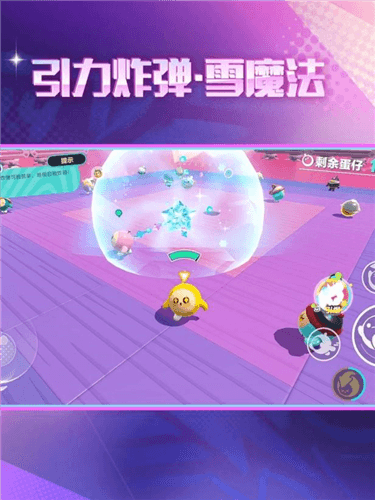 蛋仔派对19