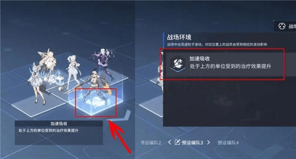 新手攻略配图3