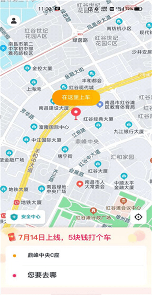使用说明配图2