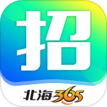北海365招聘网