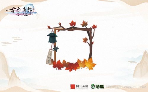 动态头像框