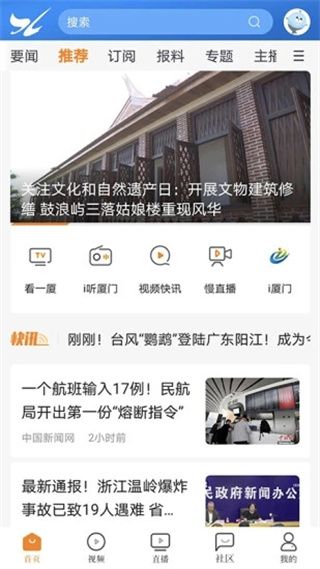 如何使用配图2