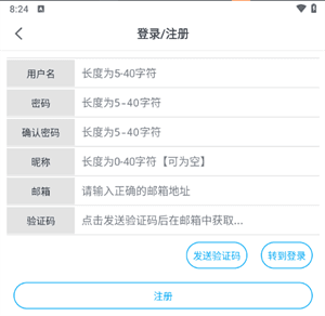 怎么用配图7