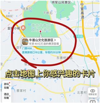 怎么创建自己的地图配图1