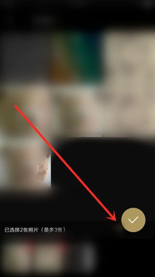 使用教程配图3