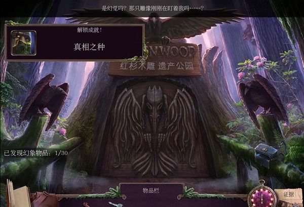 游戏攻略配图3