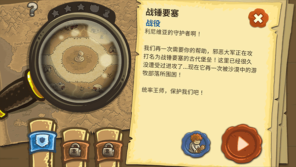 新手教程配图3