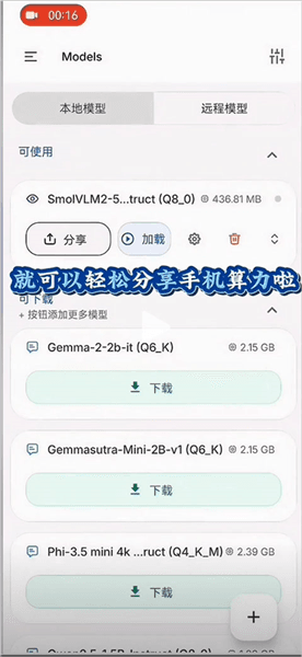 使用教程配图4