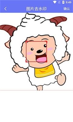 小男孩去水印app宣传图