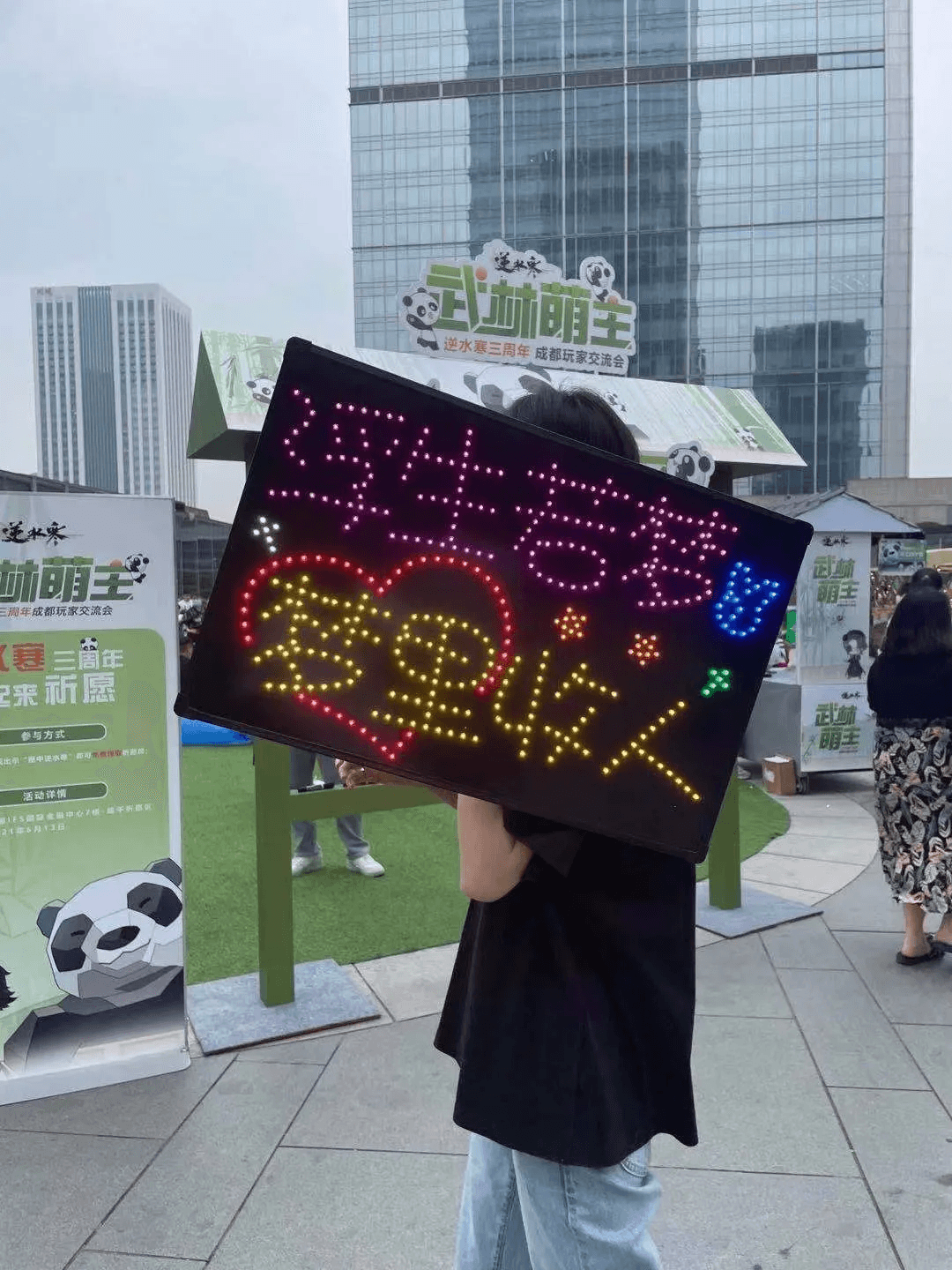 玩完整个玩家交流会,居然没发现她是女生,花木兰惊现逆水寒 玩完整个玩家交流会,居然没发现她是女生,花木兰惊现逆水寒
