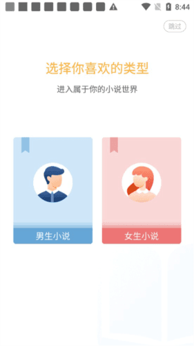 小说部落使用说明