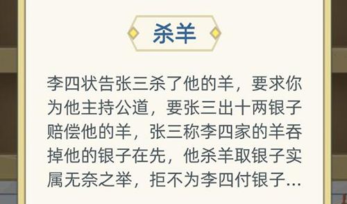 古代人生图片1