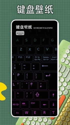 键盘皮肤壁纸app宣传图