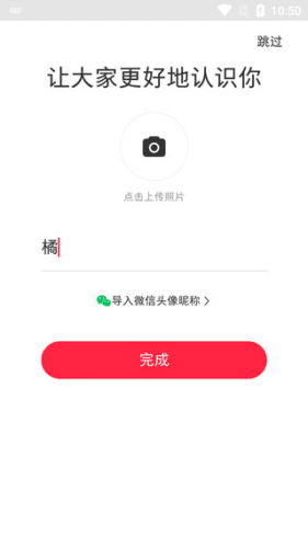 小红书2023版6
