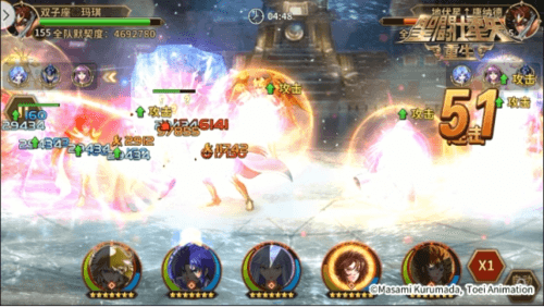 圣斗士星矢:重生3