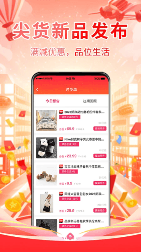 仟贝优选图片1