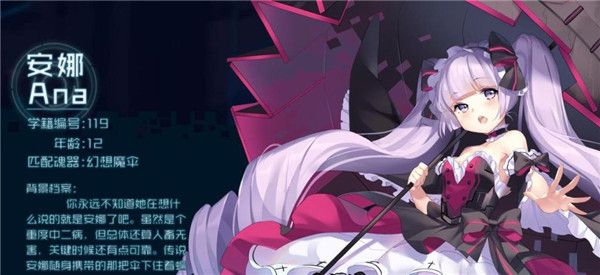 强势职业推荐配图3