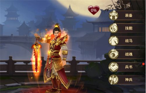 神兵攻略配图2