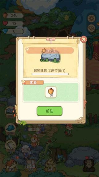 游戏怎么玩配图7