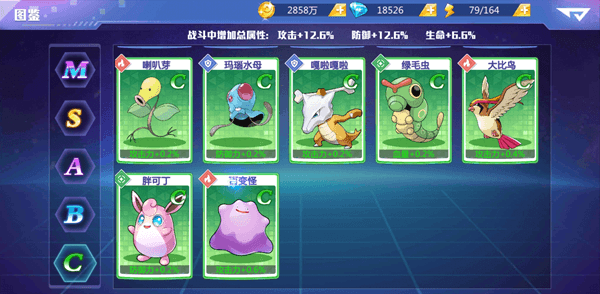 《精灵物语》中怎么更省资源的度过前期? 《精灵物语》中怎么更省资源的度过前期?