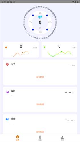 smart time proapp图片1