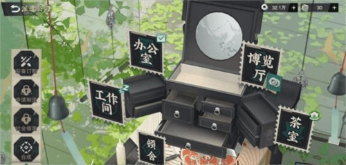 物华弥新3