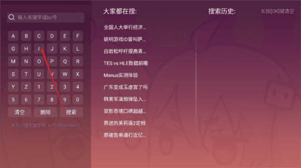 老比利TV软件图片4