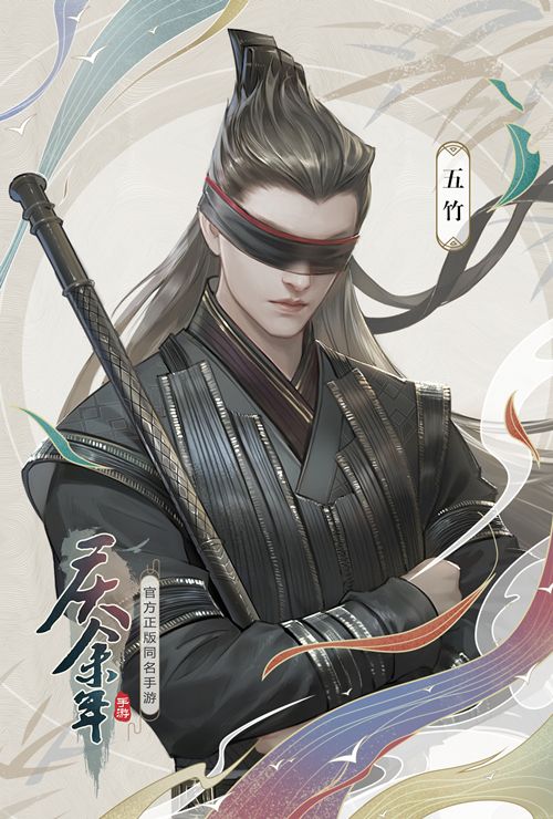 庆余年2