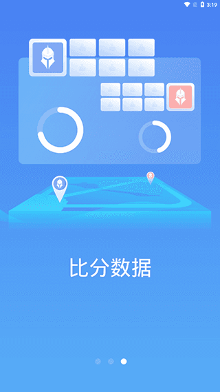 极速电竞app最新版