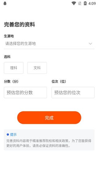 使用指南配图2
