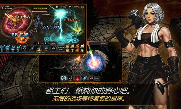 养成血盟君主手游下载_养成血盟君主官方版下载 v1.63安卓版
