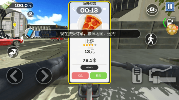 小哥别超时新手攻略配图1