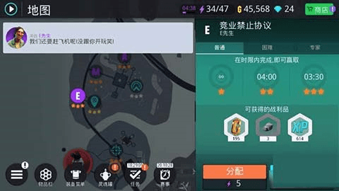 孤胆车神新奥尔良全关卡任务攻略2