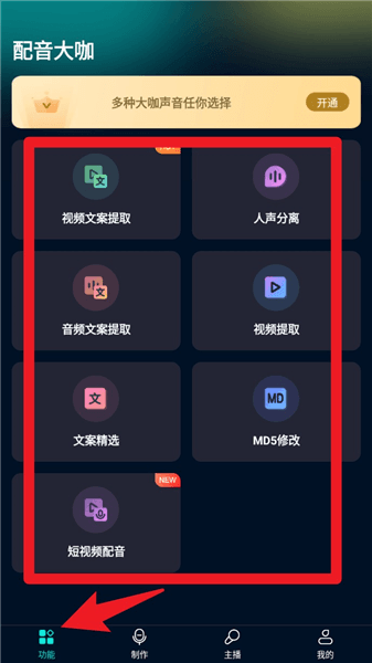 操作指南配图1