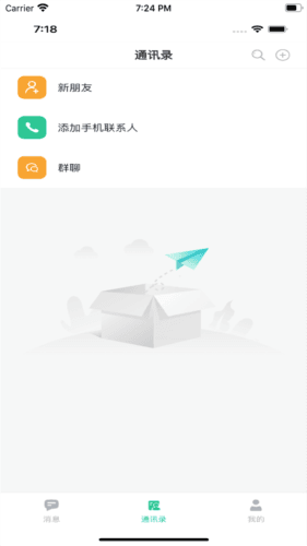 家等你2