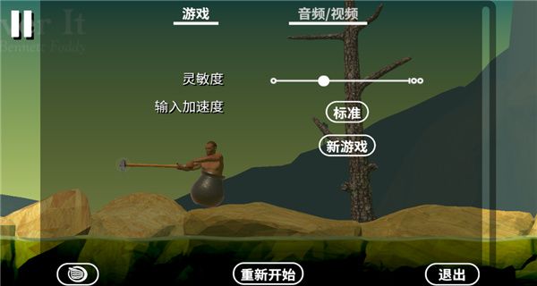 新手入门攻略配图6