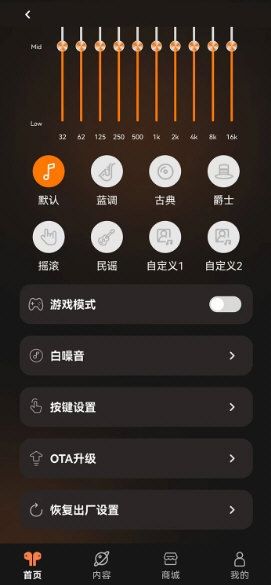 天籁音控3